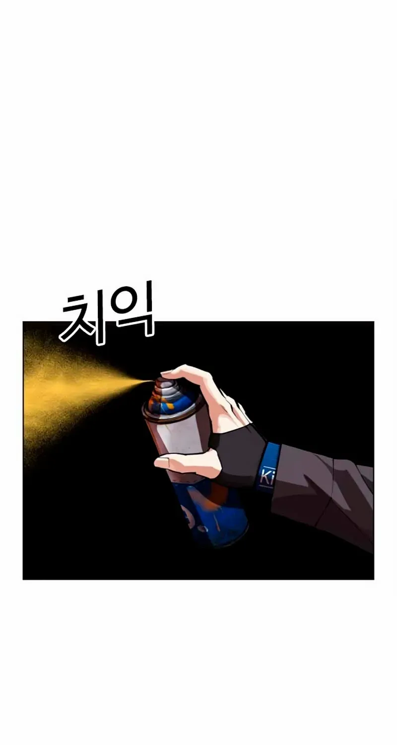 Read Lookism chapter 570 image 32 on Lezhin