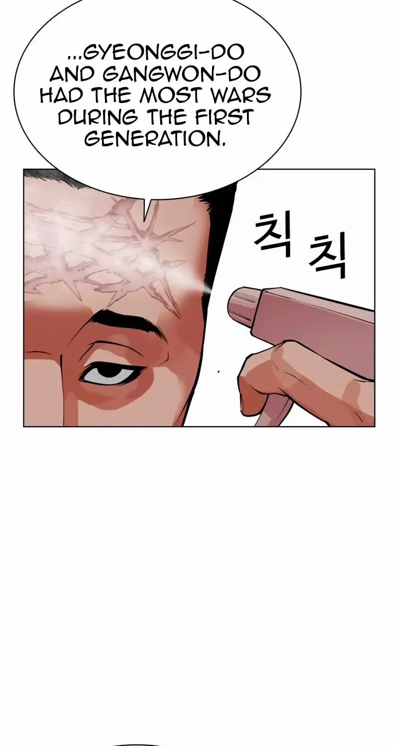 Read Lookism chapter 570 image 44 on Lezhin