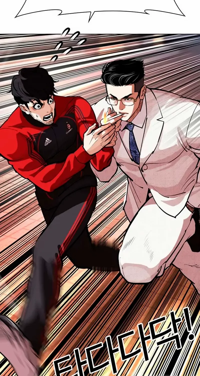 Read Lookism chapter 570 image 88 on Lezhin