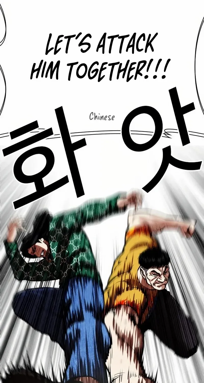 Read Lookism chapter 571 image 108 on Lezhin
