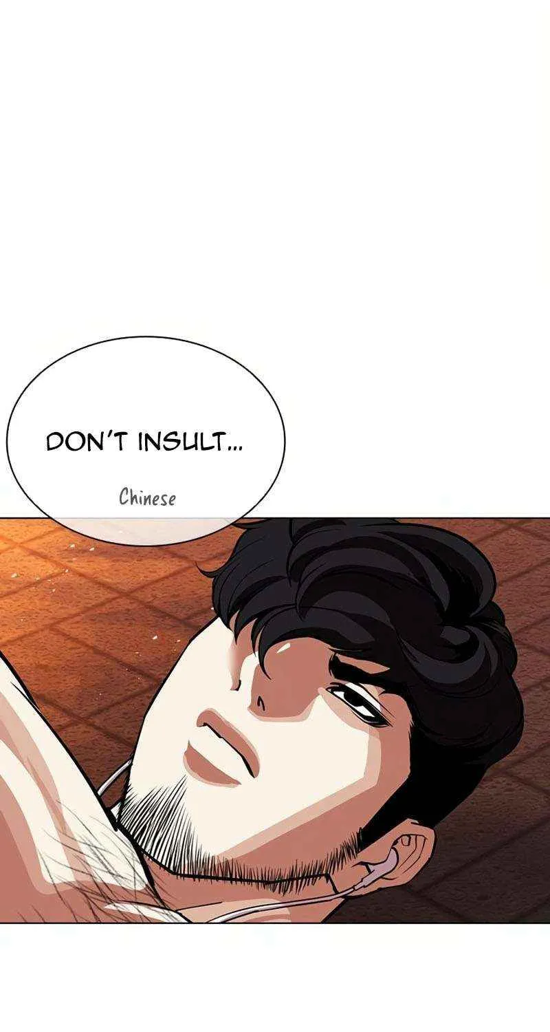 Read Lookism chapter 571 image 119 on Lezhin