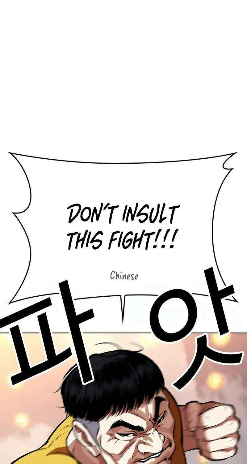 Read Lookism chapter 571 image 120 on Lezhin