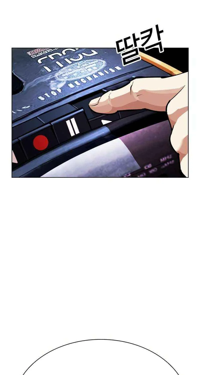 Read Lookism chapter 571 image 40 on Lezhin