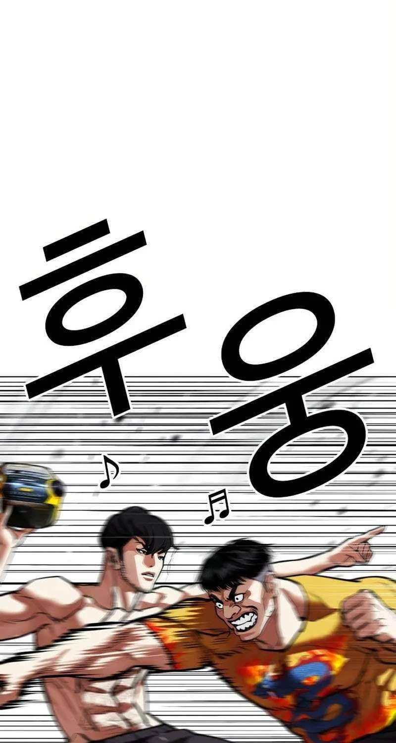 Read Lookism chapter 571 image 99 on Lezhin