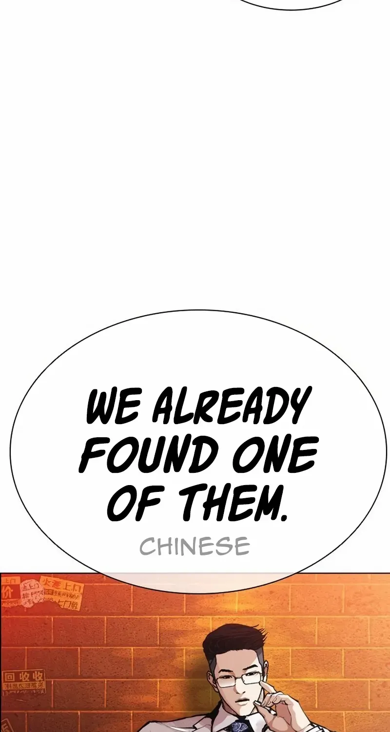 Read Lookism chapter 572 image 141 on Lezhin