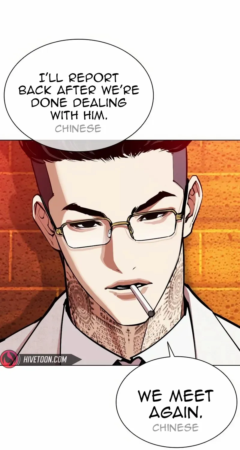 Read Lookism chapter 572 image 143 on Lezhin
