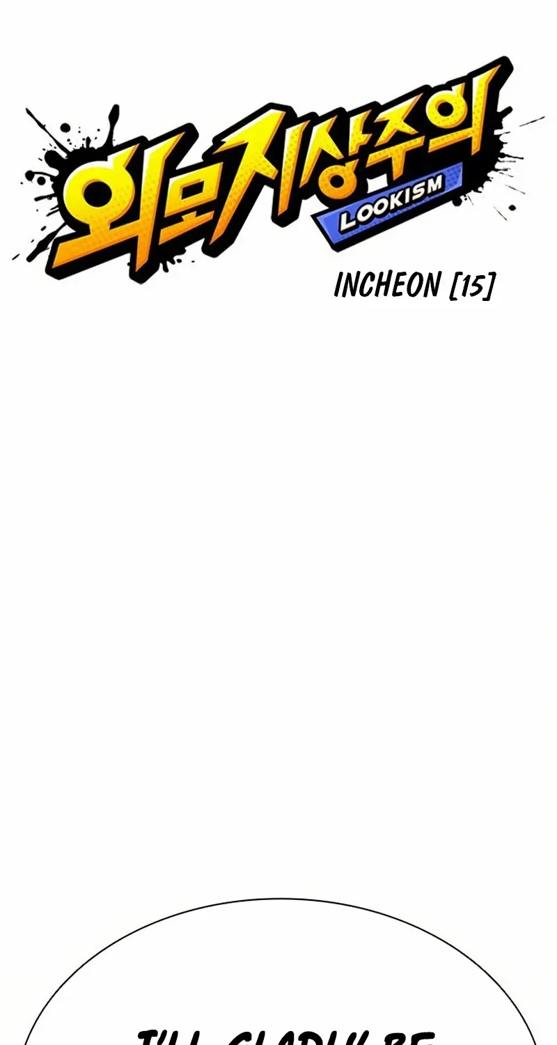 Read Lookism chapter 572 image 15 on Lezhin