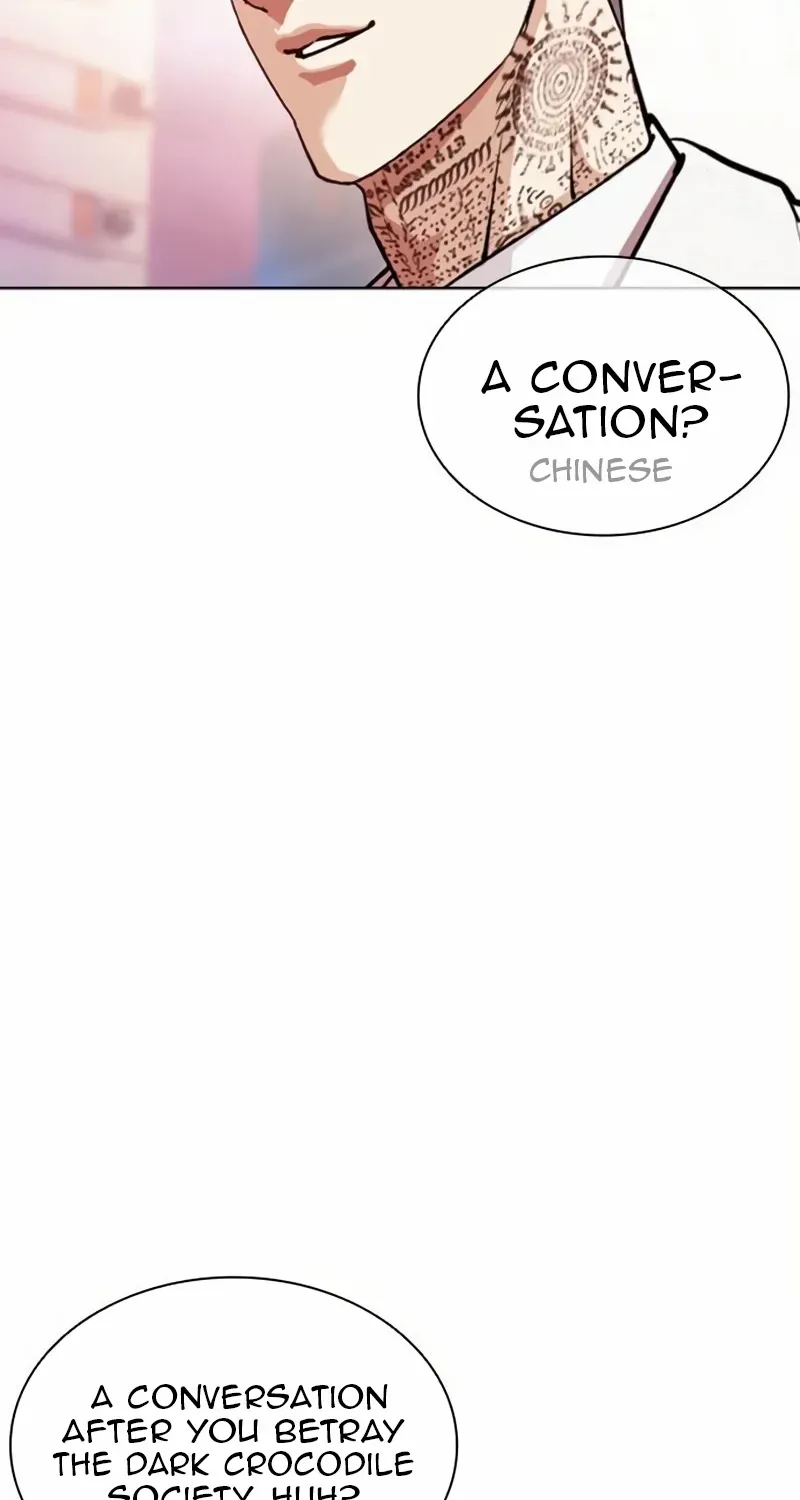 Read Lookism chapter 572 image 150 on Lezhin