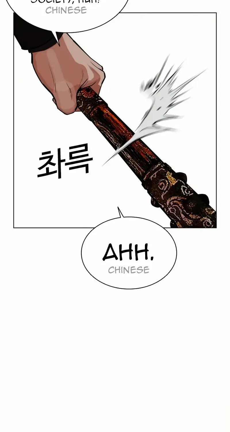 Read Lookism chapter 572 image 151 on Lezhin