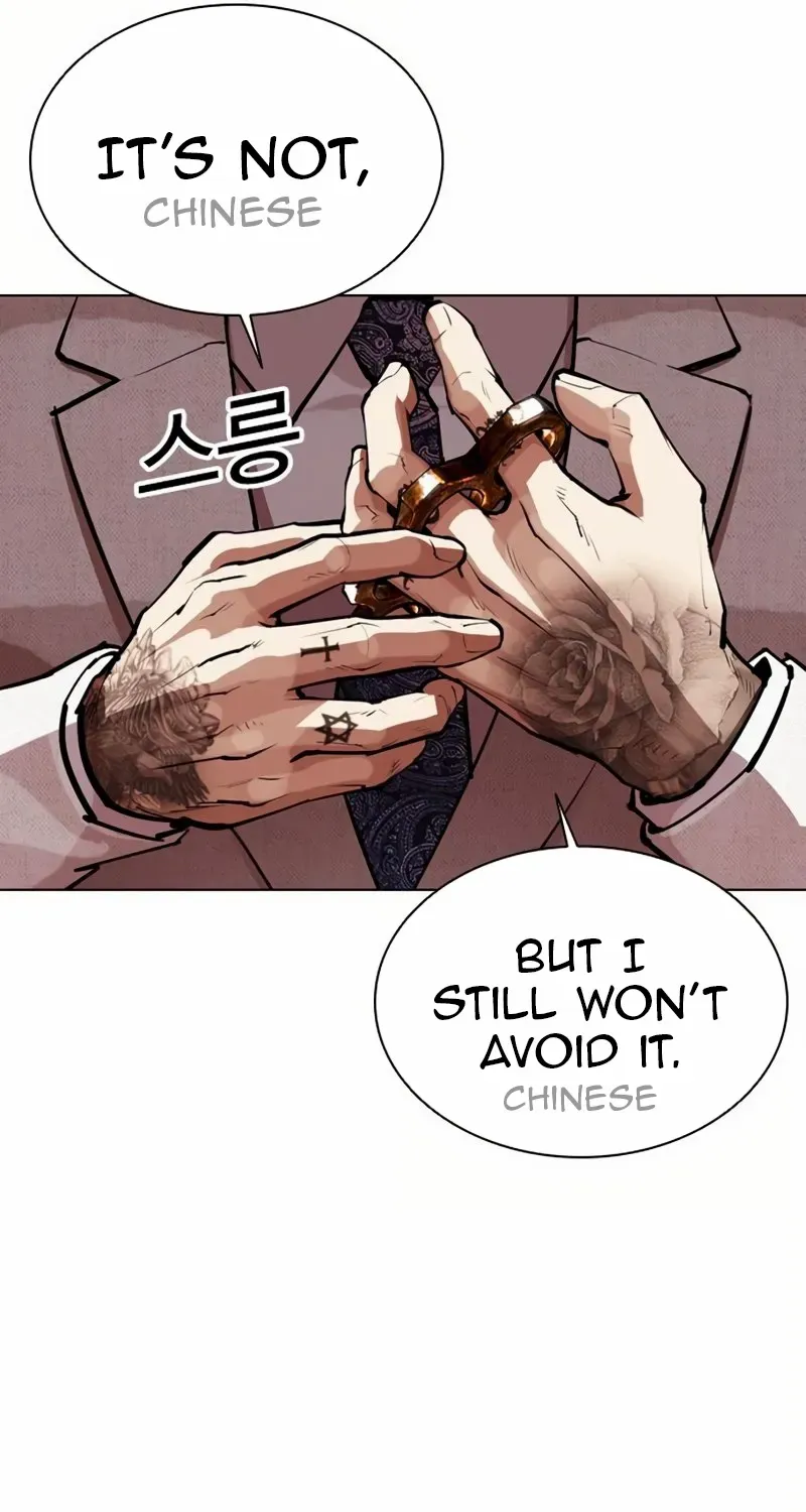 Read Lookism chapter 572 image 155 on Lezhin