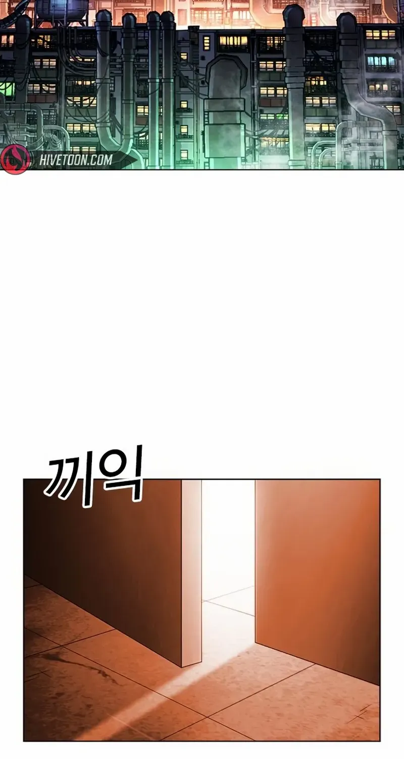 Read Lookism chapter 572 image 2 on Lezhin
