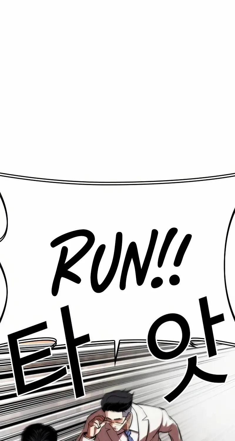Read Lookism chapter 572 image 3 on Lezhin