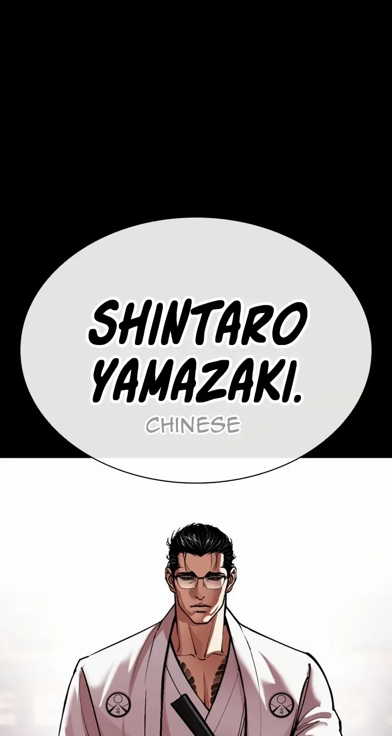 Read Lookism chapter 572 image 48 on Lezhin