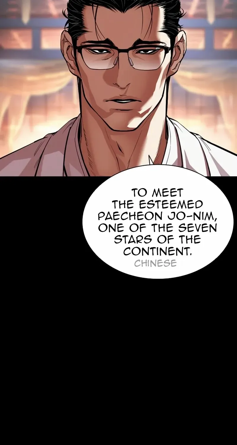 Read Lookism chapter 572 image 51 on Lezhin