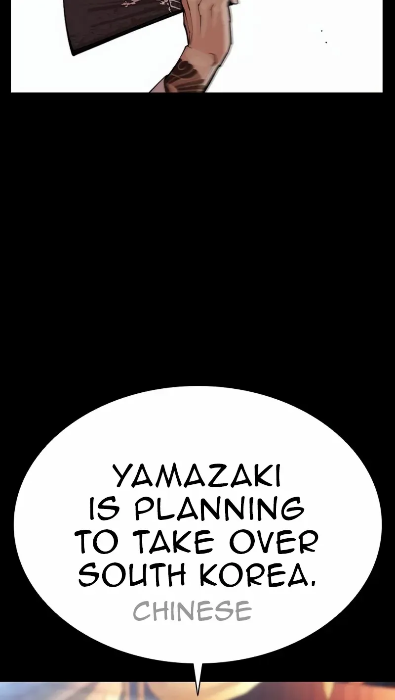 Read Lookism chapter 572 image 56 on Lezhin