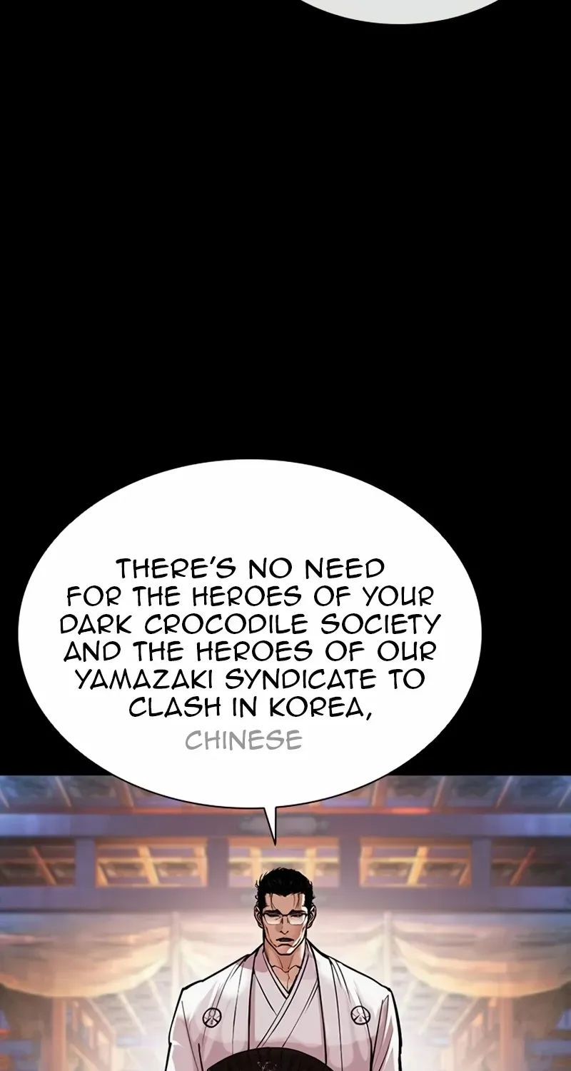 Read Lookism chapter 572 image 59 on Lezhin