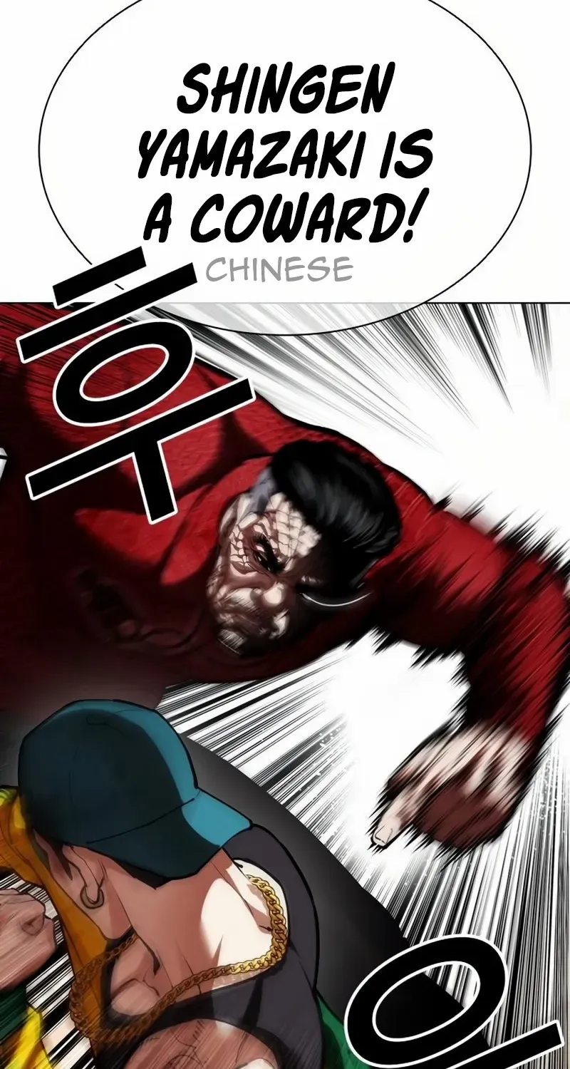 Read Lookism chapter 572 image 70 on Lezhin