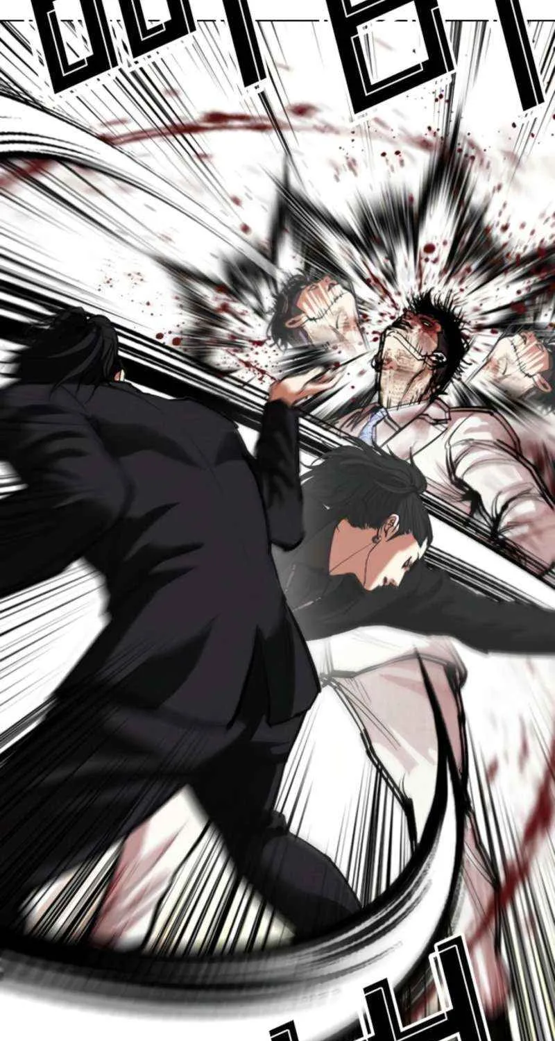 Read Lookism chapter 573 image 109 on Lezhin