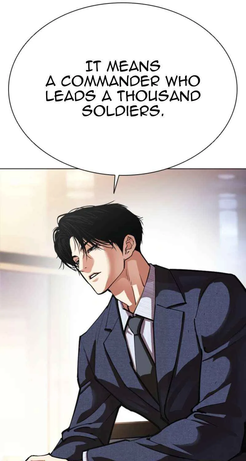 Read Lookism chapter 573 image 14 on Lezhin