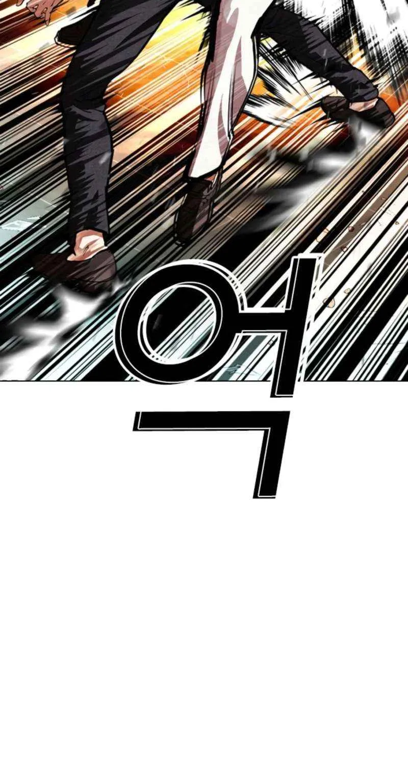 Read Lookism chapter 573 image 173 on Lezhin