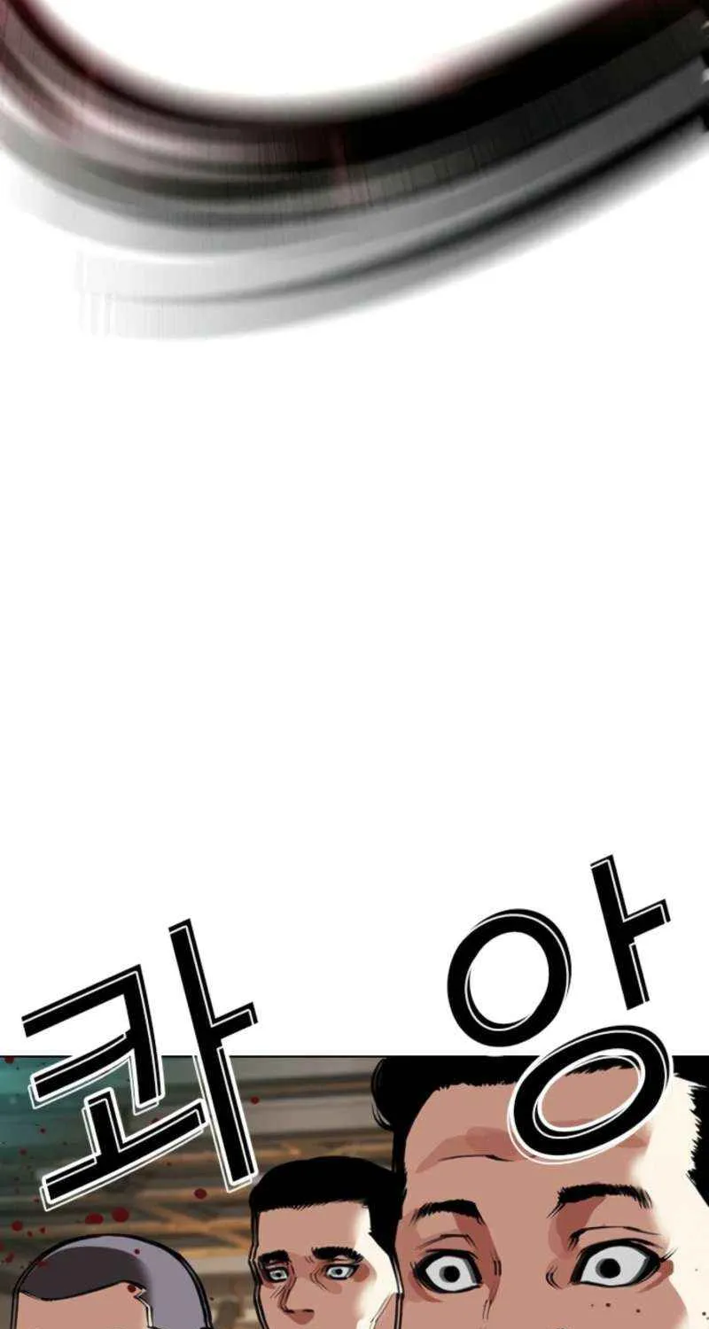 Read Lookism chapter 573 image 186 on Lezhin