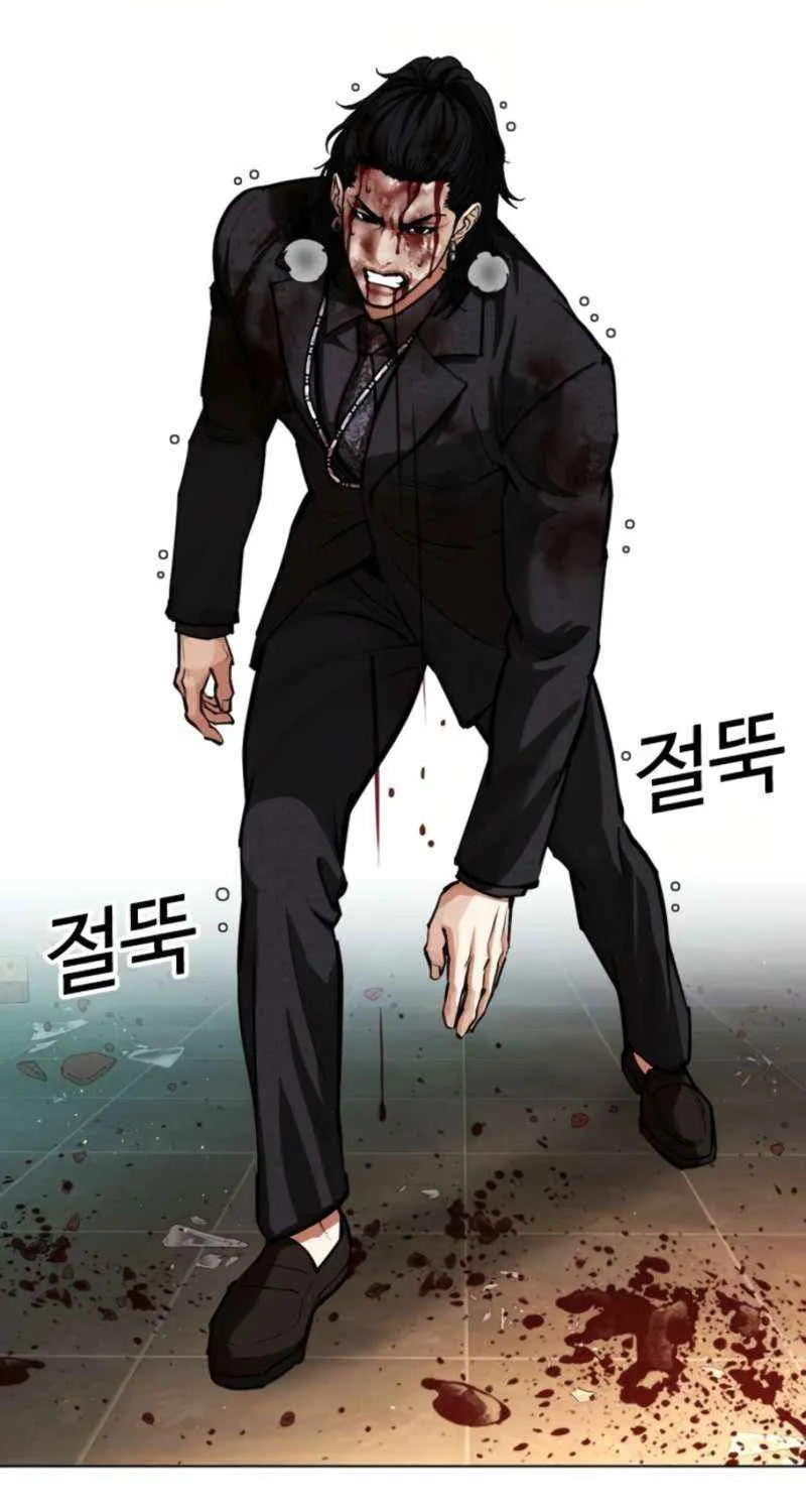 Read Lookism chapter 573 image 188 on Lezhin
