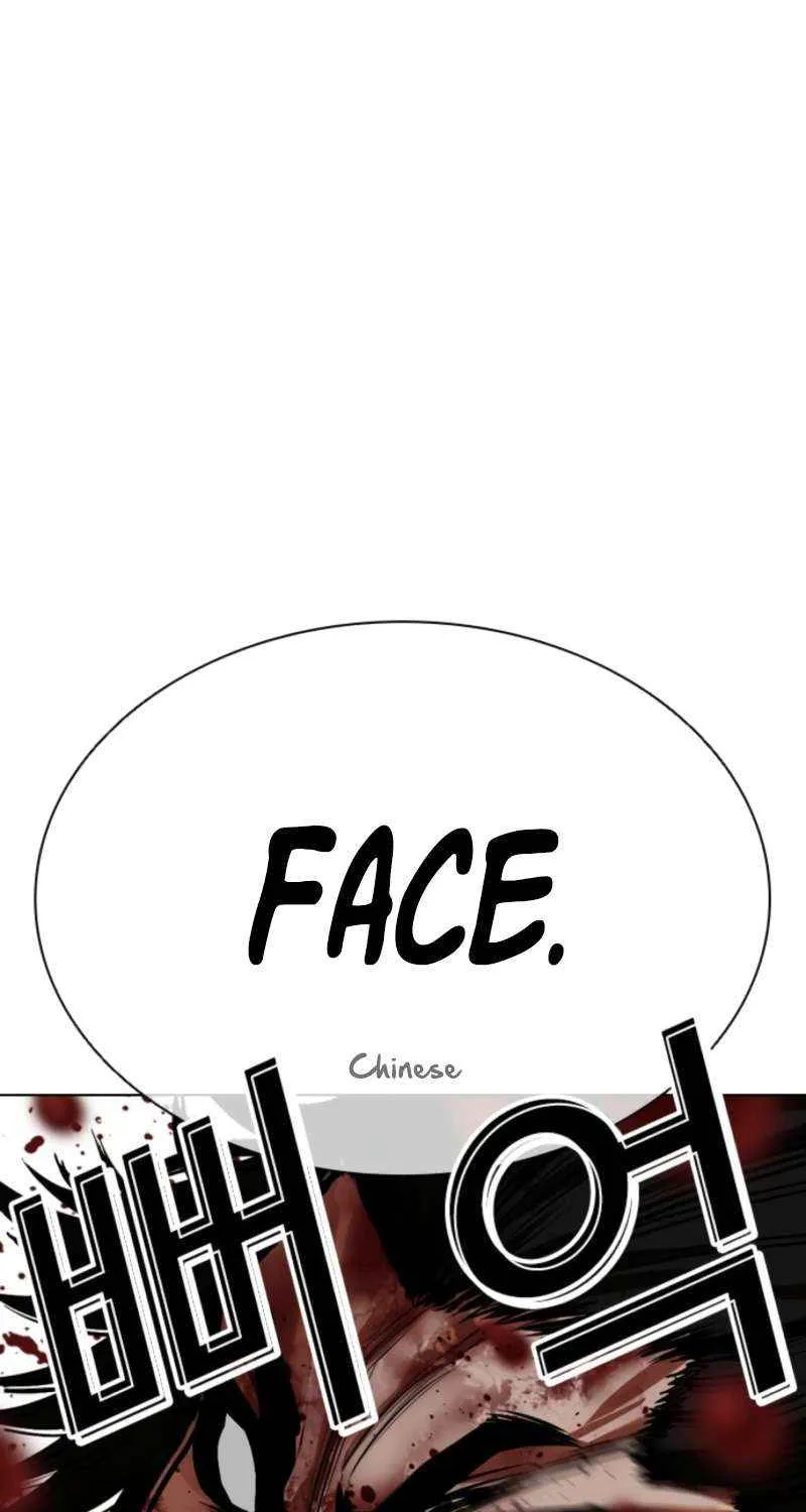 Read Lookism chapter 573 image 189 on Lezhin