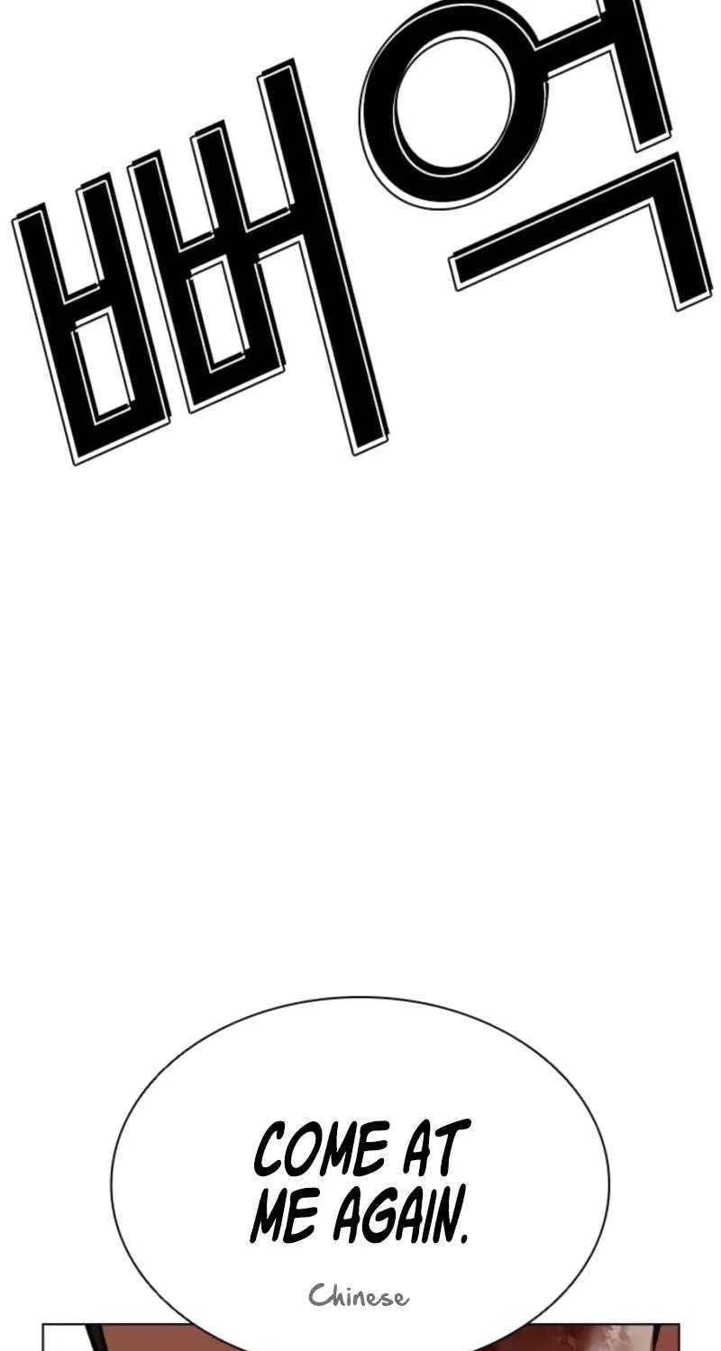 Read Lookism chapter 573 image 193 on Lezhin