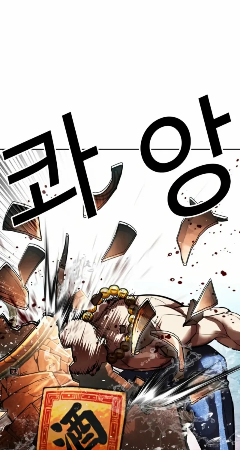 Read Lookism chapter 573 image 219 on Lezhin