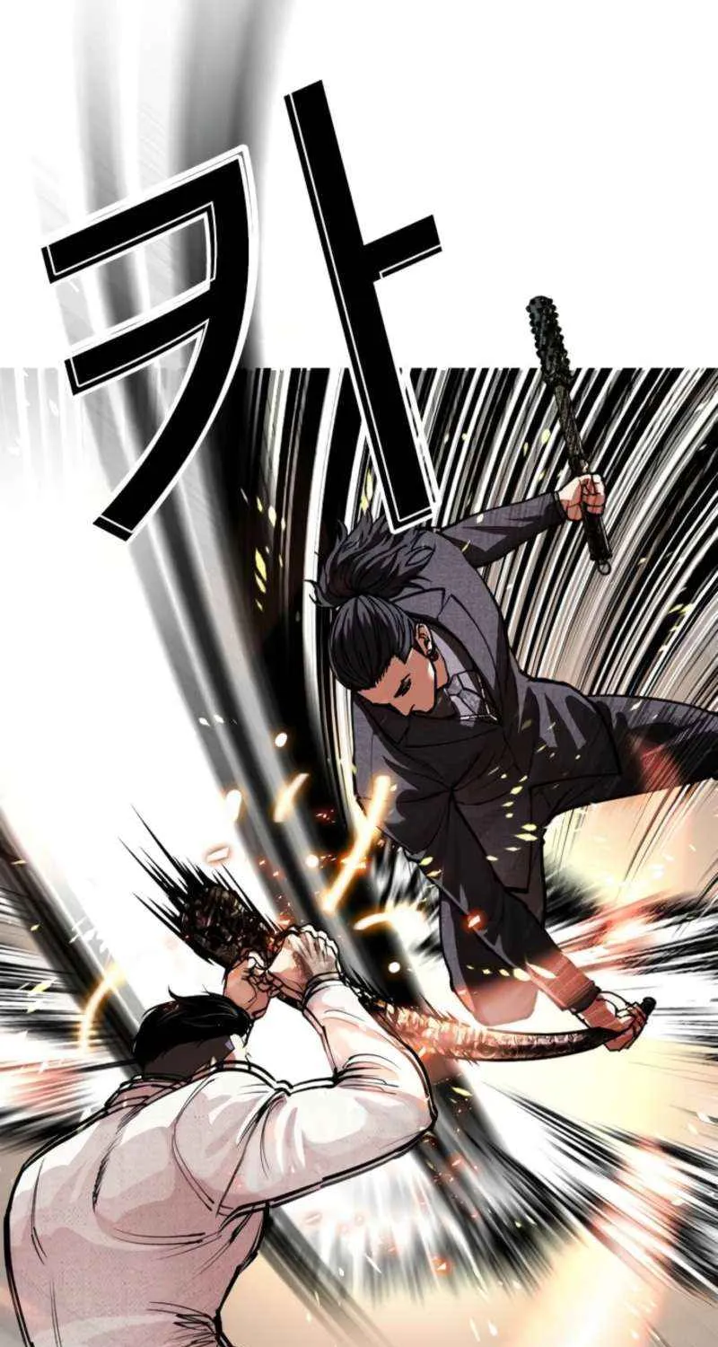 Read Lookism chapter 573 image 38 on Lezhin
