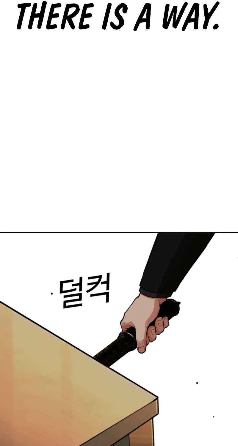 Read Lookism chapter 573 image 53 on Lezhin