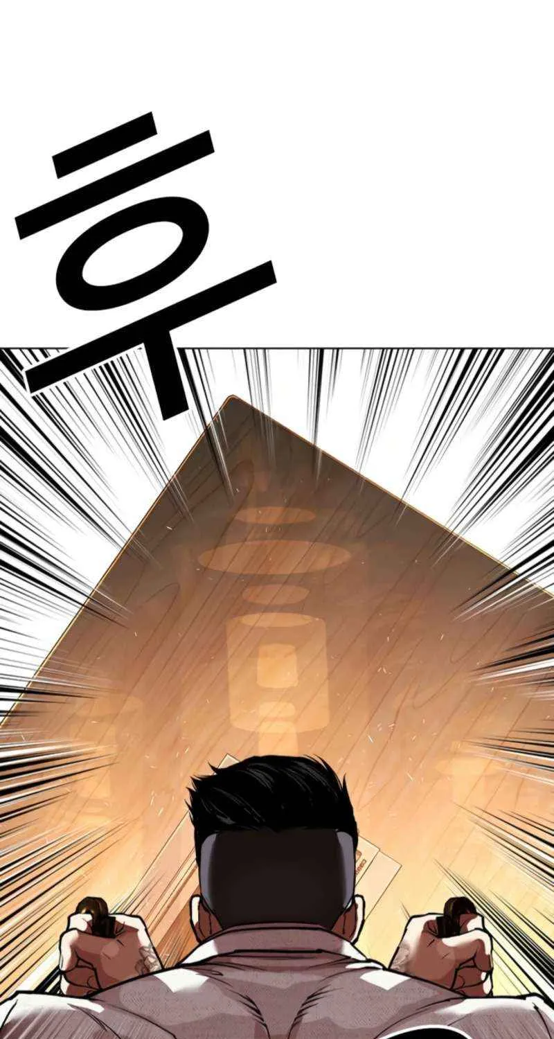 Read Lookism chapter 573 image 57 on Lezhin