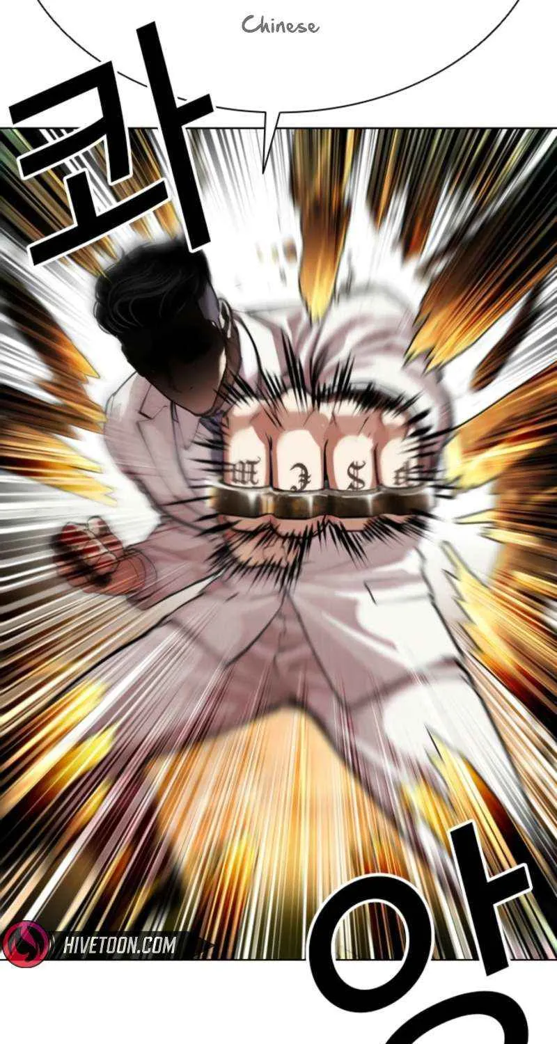Read Lookism chapter 573 image 59 on Lezhin