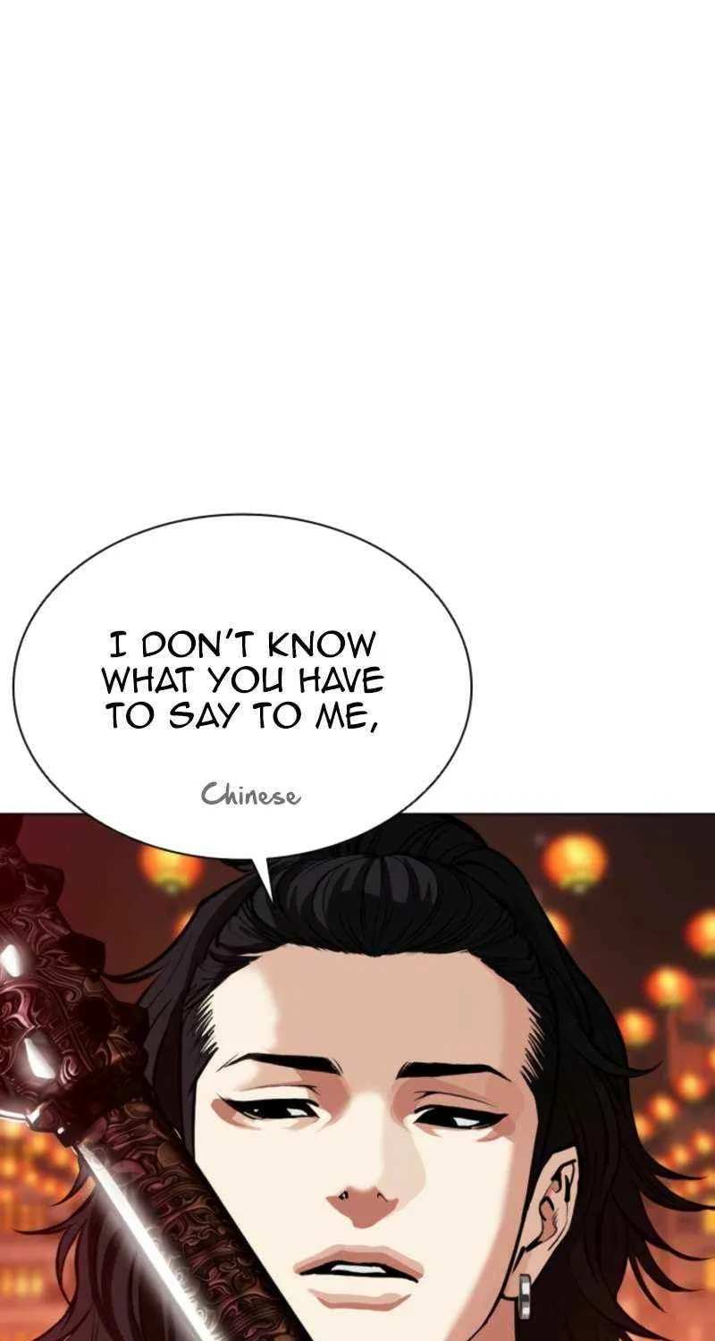 Read Lookism chapter 573 image 6 on Lezhin