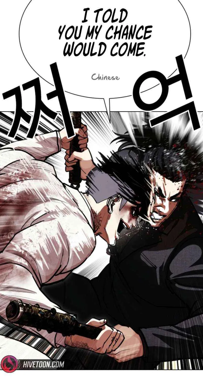 Read Lookism chapter 573 image 74 on Lezhin