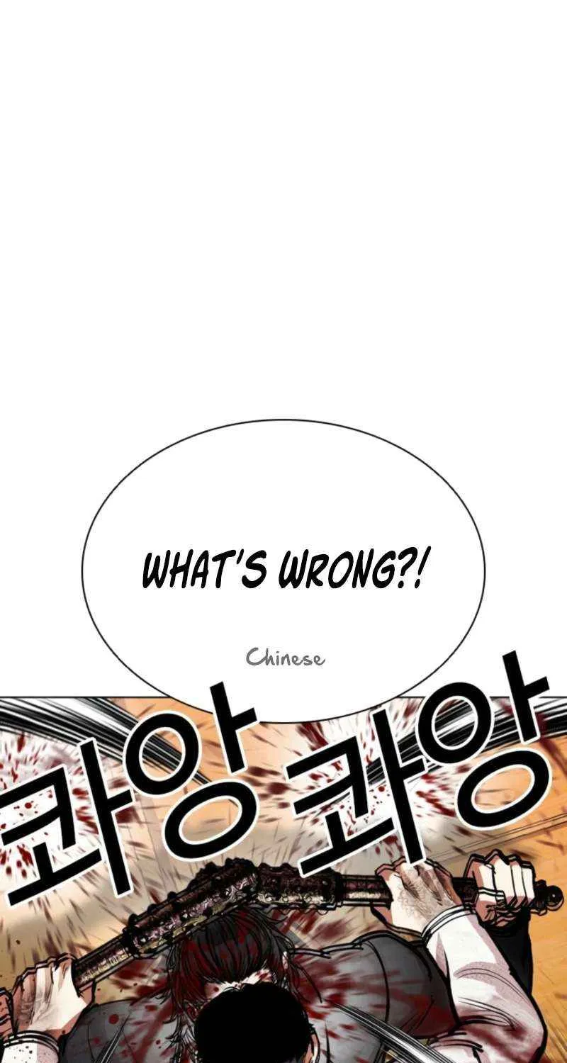 Read Lookism chapter 573 image 75 on Lezhin