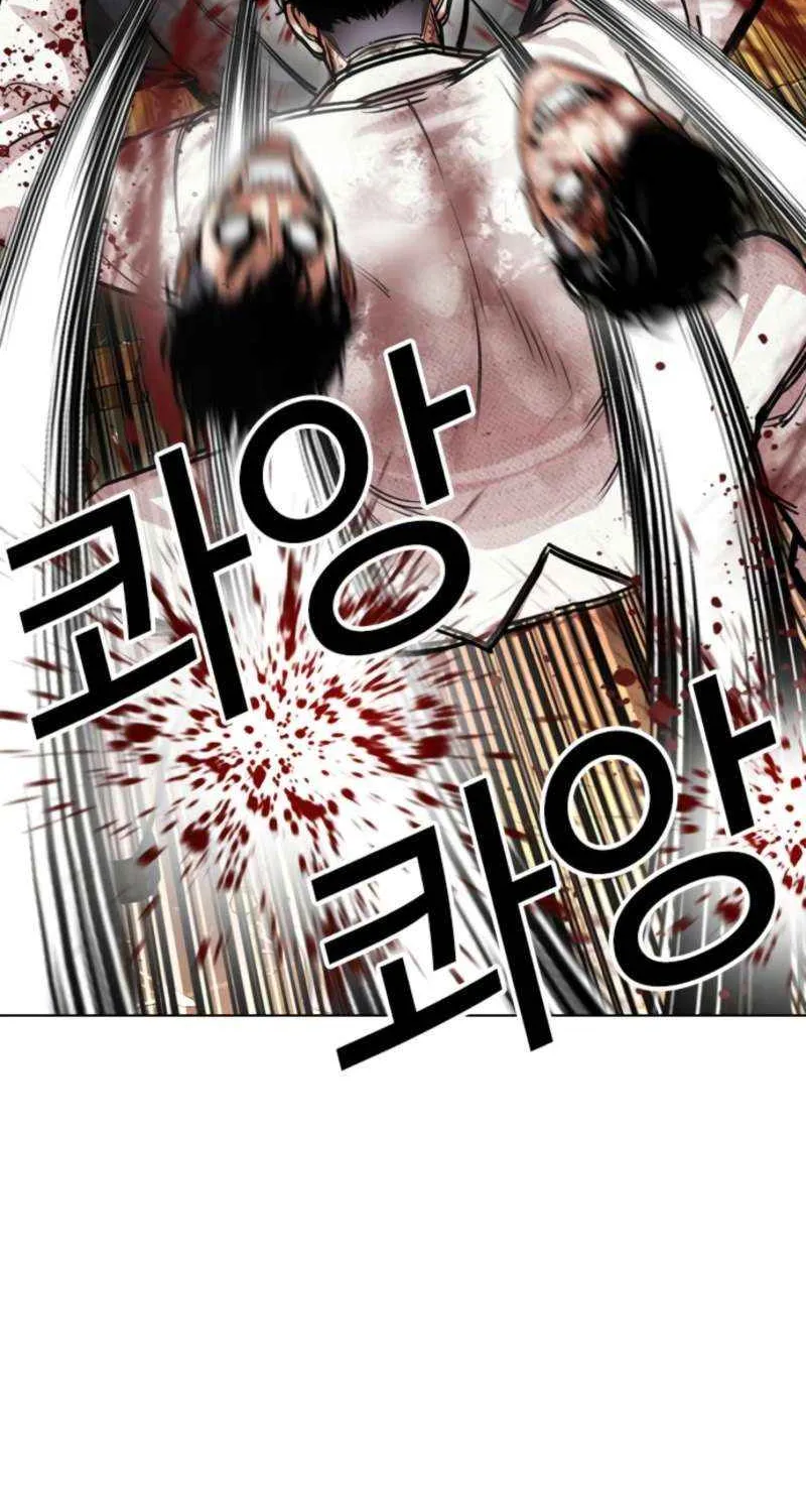 Read Lookism chapter 573 image 76 on Lezhin
