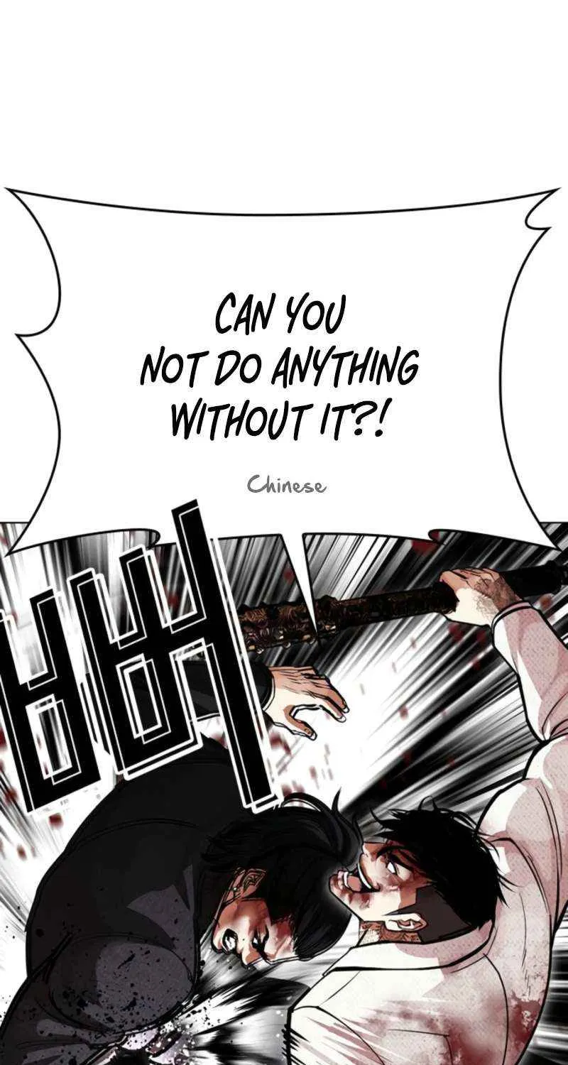 Read Lookism chapter 573 image 77 on Lezhin