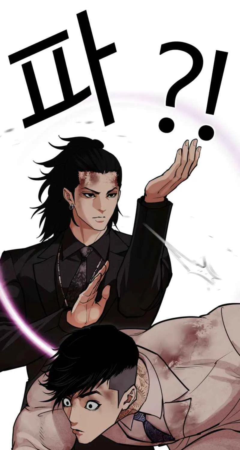 Read Lookism chapter 573 image 83 on Lezhin
