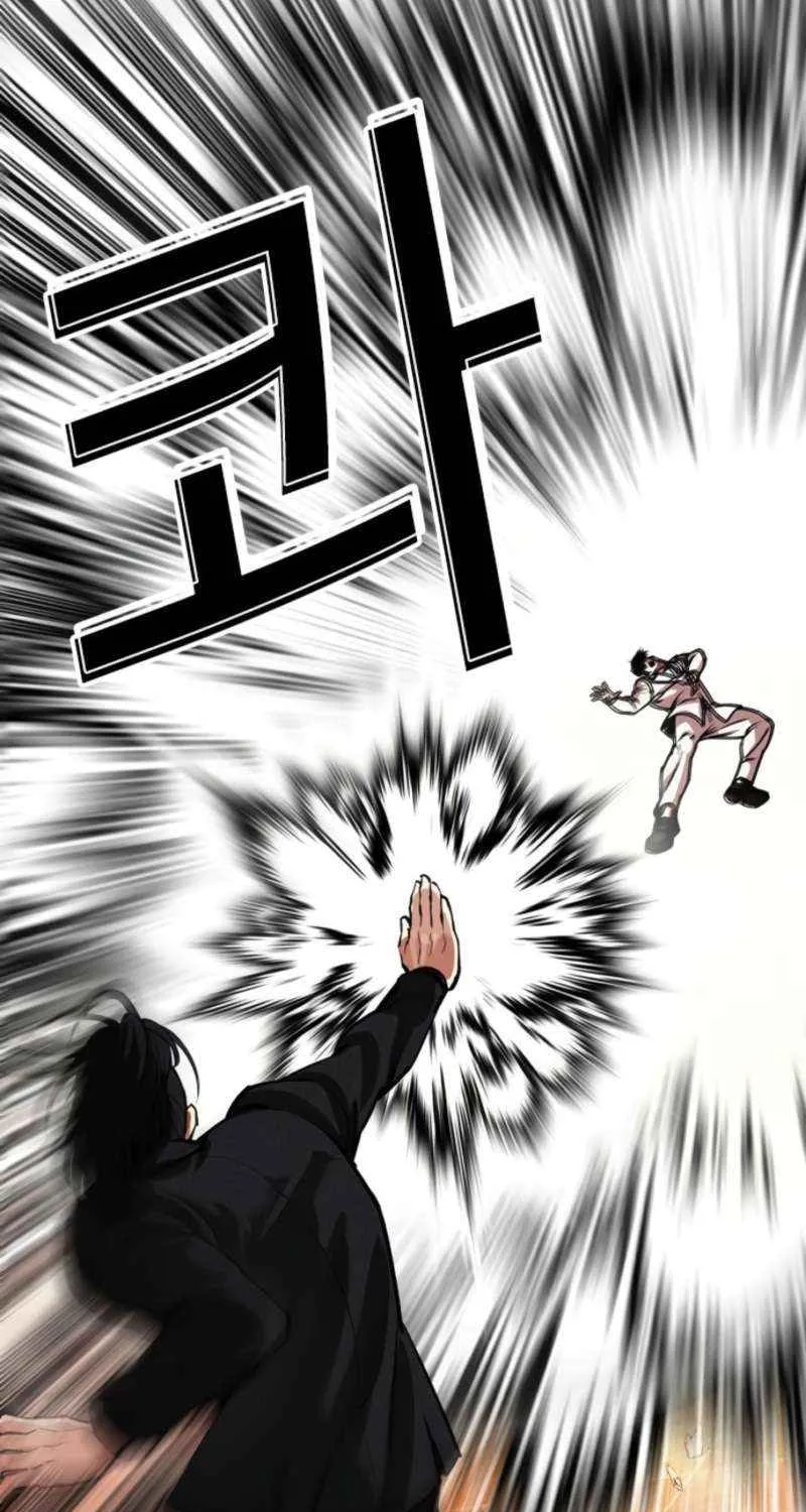 Read Lookism chapter 573 image 87 on Lezhin