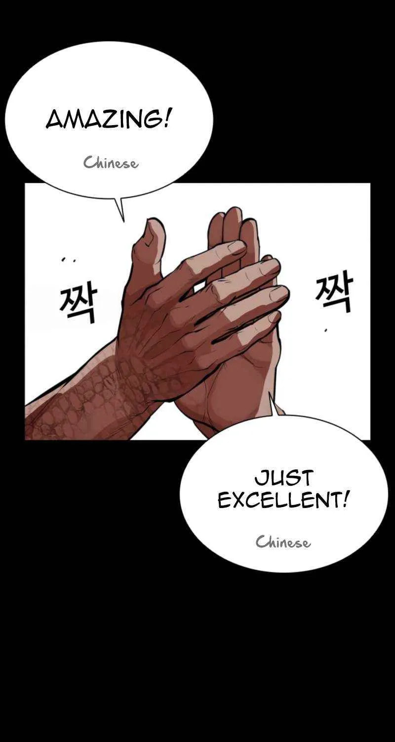 Read Lookism chapter 573 image 91 on Lezhin