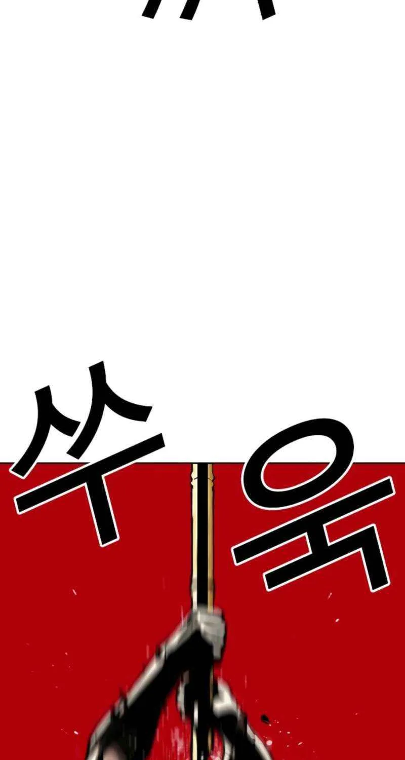 Read Lookism chapter 574 image 105 on Lezhin
