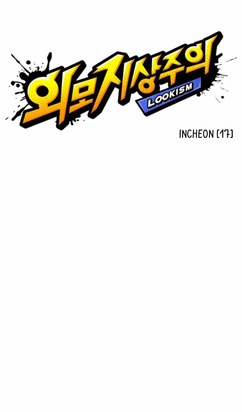 Read Lookism chapter 574 image 11 on Lezhin
