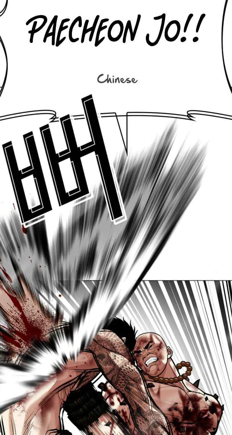 Read Lookism chapter 574 image 126 on Lezhin