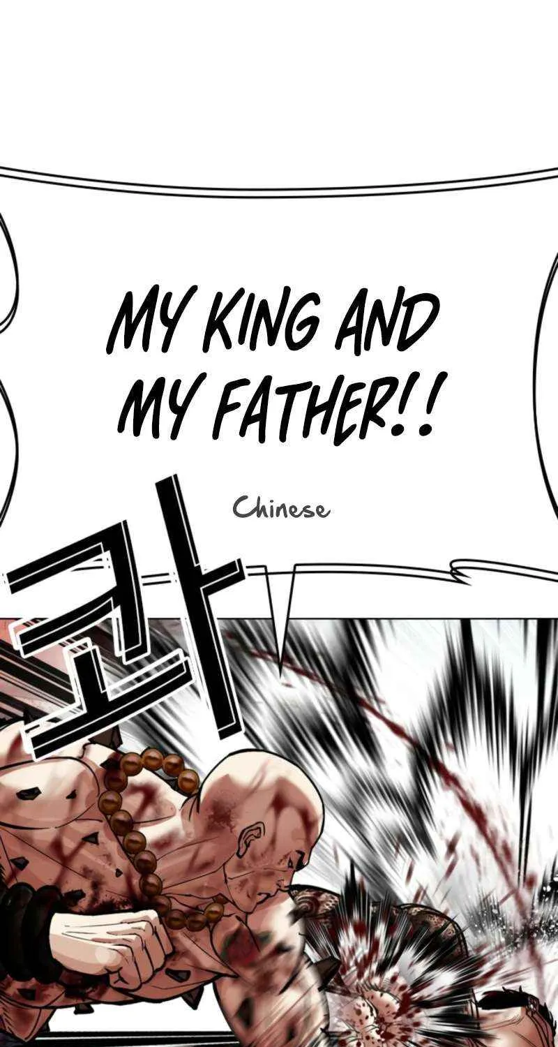Read Lookism chapter 574 image 128 on Lezhin
