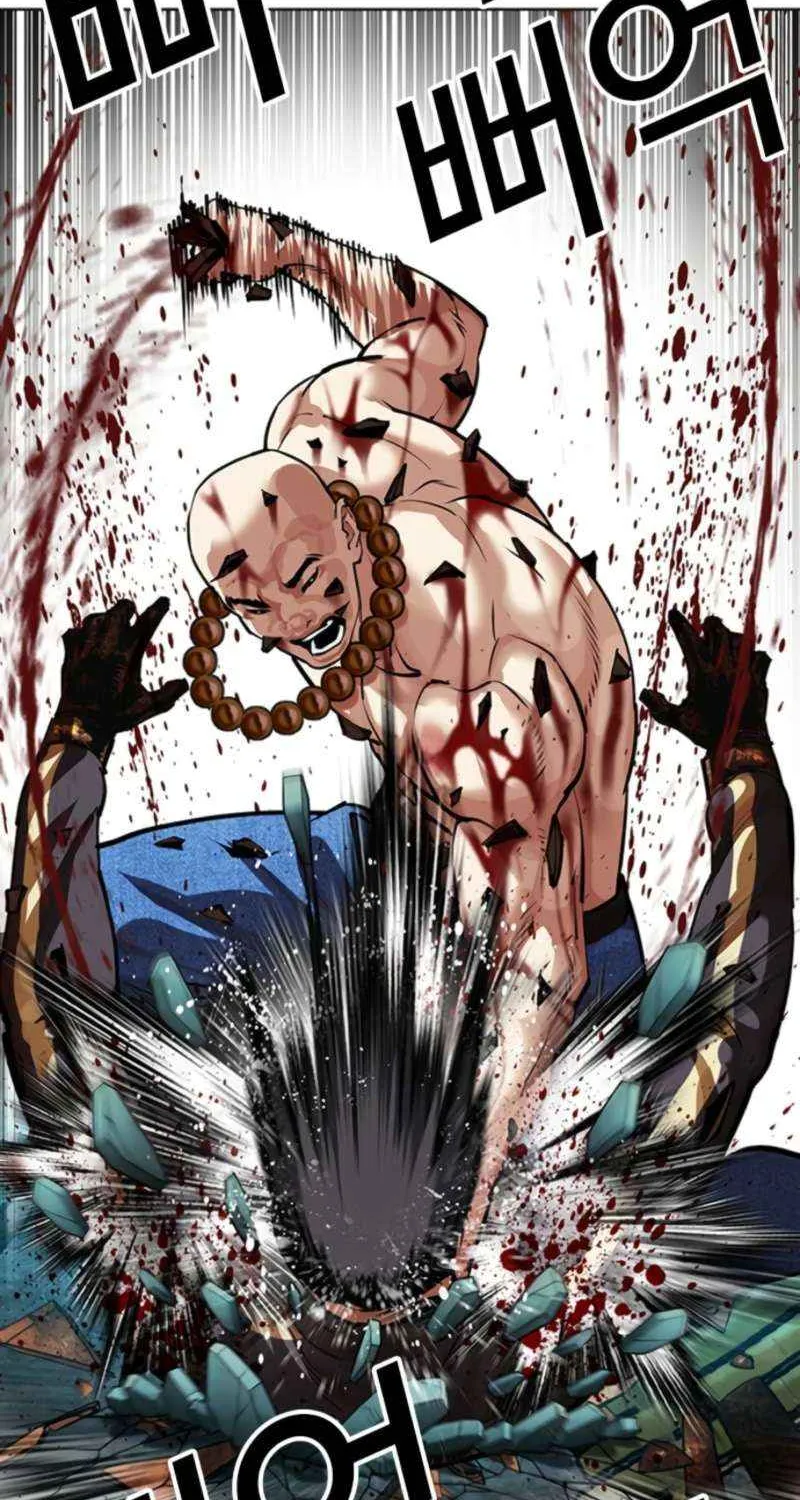 Read Lookism chapter 574 image 71 on Lezhin