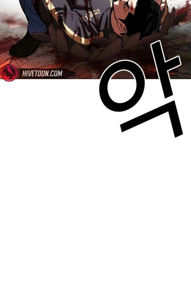 Read Lookism chapter 574 image 76 on Lezhin
