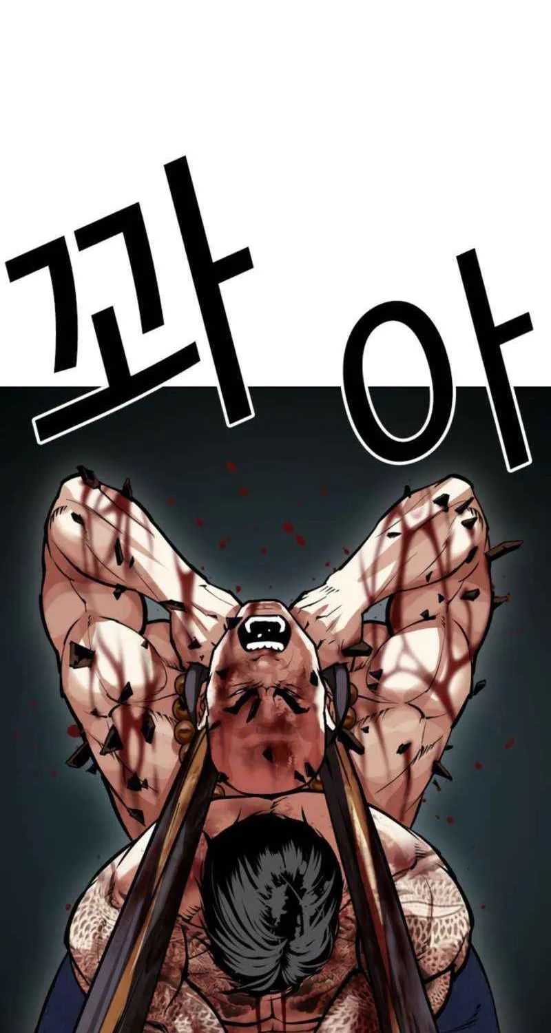 Read Lookism chapter 574 image 91 on Lezhin