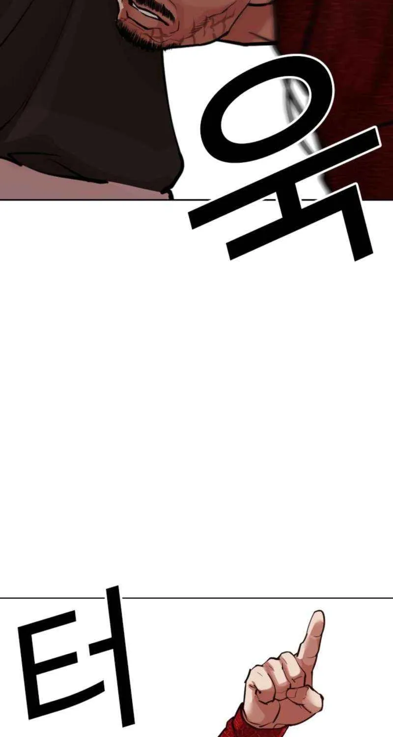 Read Lookism chapter 575 image 11 on Lezhin