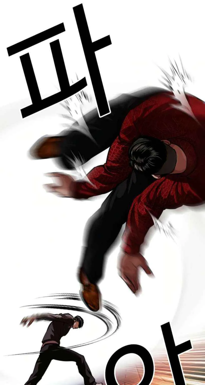 Read Lookism chapter 575 image 15 on Lezhin